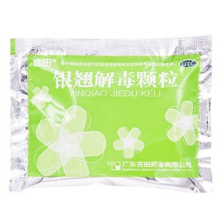 在田  银翘解毒颗粒（无糖 ）5g*10袋