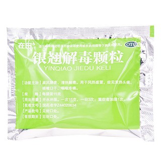 在田  银翘解毒颗粒（无糖 ）5g*10袋