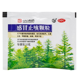 恒诚制药  感冒止咳颗粒  10g*10袋