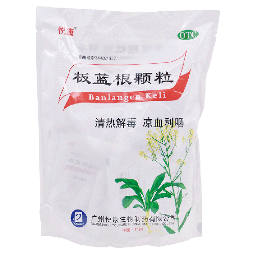 悦康 板蓝根颗粒 10g*20袋