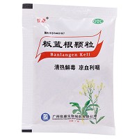 悦康 板蓝根颗粒 10g*20袋