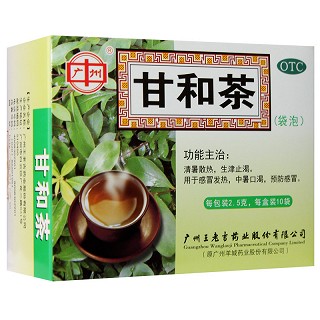 王老吉 甘和茶 2.5g*10袋