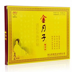 金月子 暖宫贴(远红外热疗贴) 120mm*100mm*5贴