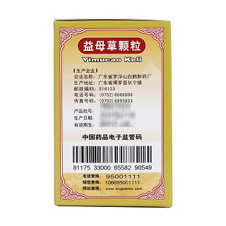 陈李济  妇科养坤丸  45g