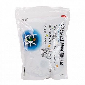 莱泰 金菊五花茶颗粒 10g*20袋 