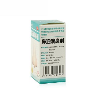 双鼎 鼻通滴鼻剂 10ml