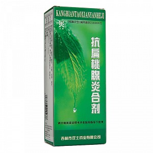 双士 抗扁桃腺炎合剂 150ml