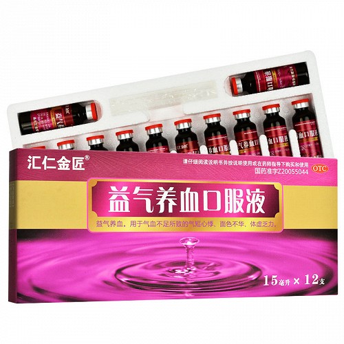 汇仁金匠 益气养血口服液 15ml*12支