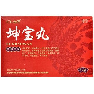 汇仁金匠 坤宝丸 12袋