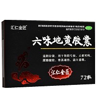 汇仁金匠 六味地黄胶囊 0.3g*72粒