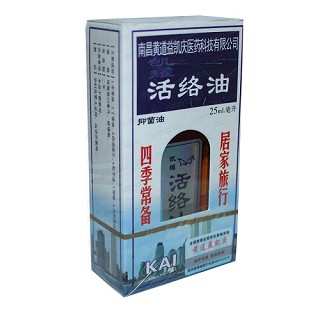 活络油  25ml