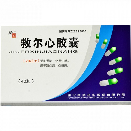 斯威救尔心胶囊045g10粒4板副作用