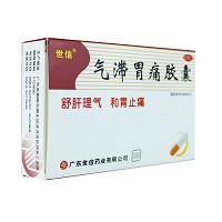 世信 气滞胃痛胶囊 0.32g*36粒