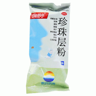 海真珠 珍珠层粉 6g*1瓶