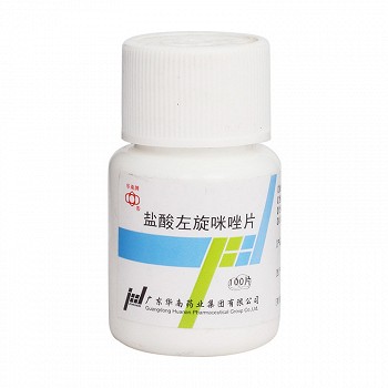 华南 盐酸左旋咪唑片 25mg*100片/瓶用法用量