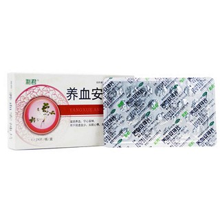 利君 养血安神片 0.25g*24片