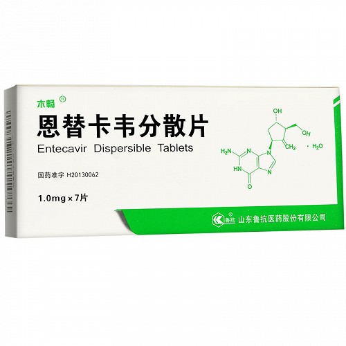 木畅 恩替卡韦分散片 1mg*7片