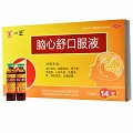 一正 脑心舒口服液 10ml*14支