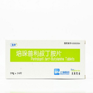 逸泰 培哚普利叔丁胺片 2mg*24片