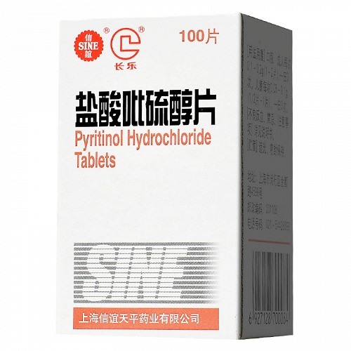 信誼鹽酸吡硫醇片0.1g*100片價格及說明書-功效與作用-亮健好藥網