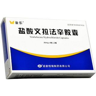 备乐 盐酸文拉法辛胶囊 25mg*8粒*2板