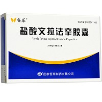 备乐 盐酸文拉法辛胶囊 25mg*8粒*2板