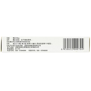 备乐 盐酸文拉法辛胶囊 25mg*8粒*2板