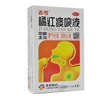 香雪 橘红痰咳液 10ml*12支