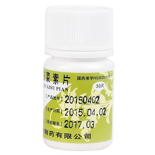 昆鹰 复方岩白菜素片 30片