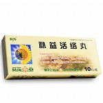 葵花 补益活络丸 6g*10丸