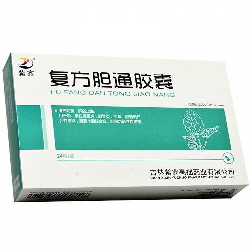 紫鑫 复方胆通胶囊 12粒*2板