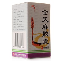 神奇 全天麻胶囊 0.5g*60粒