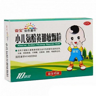 亚宝 小儿氨酚黄那敏颗粒 10袋