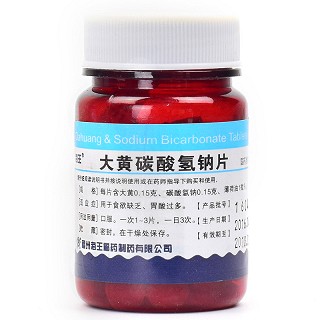 海王 大黄碳酸氢钠片 100片