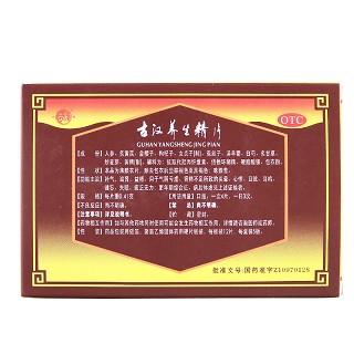 古汉 古汉养生精片 0.41g*60片