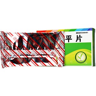 恒帝 通关藤片（消癌平片） 0.3g*20片*2板