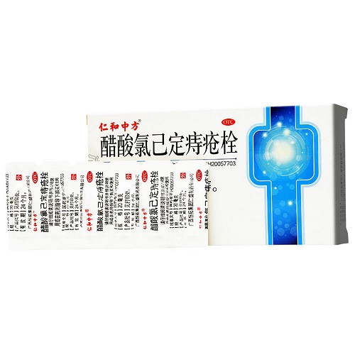 仁和 醋酸氯己定痔疮栓 20mg*6粒