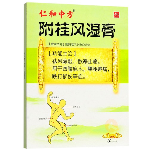 仁和中方 附桂风湿膏 7cm*10cm*3片*2袋