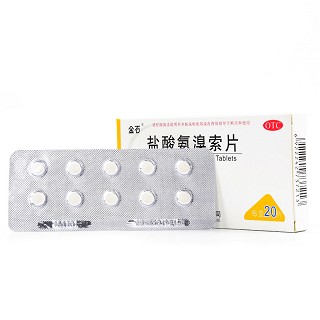 金石 盐酸氨溴索片 30mg*20片