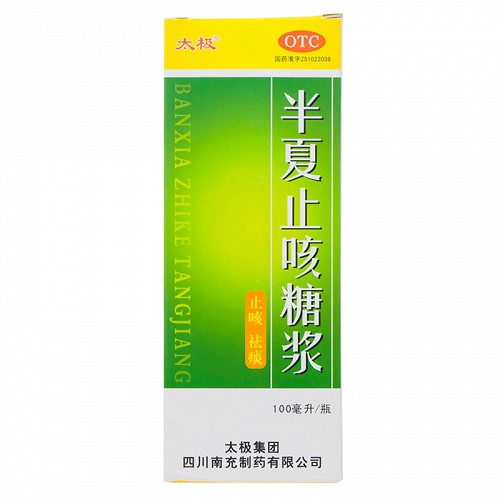 太极 半夏止咳糖浆 100ml