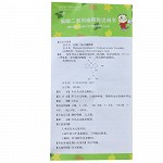 一贝 盐酸二氧丙嗪颗粒 1.5mg*10袋