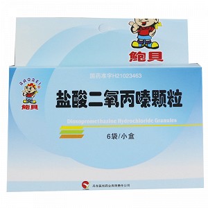 鲍贝盐酸二氧丙嗪颗粒15mg6袋