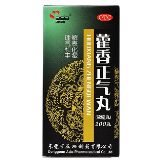 亚洲制药 藿香正气丸(浓缩丸) 200丸