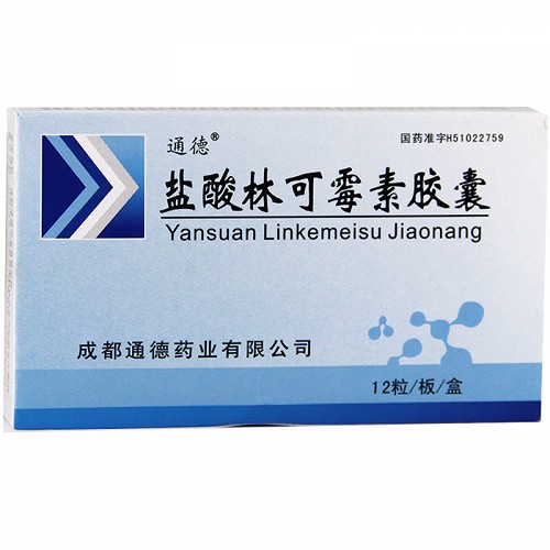 通德盐酸林可霉素胶囊025g12粒