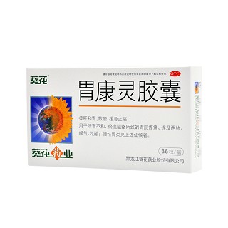 葵花 胃康灵胶囊 36粒