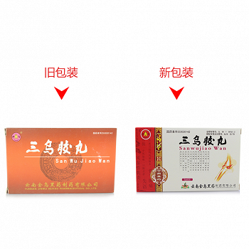 金乌 三乌胶丸 5g*6袋