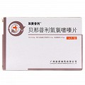 双赛普利 贝那普利氢氯噻嗪片 10/12.5mg*14片