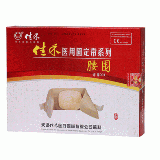 佳禾 医用固定带(全弹透气型腰围) D01 S