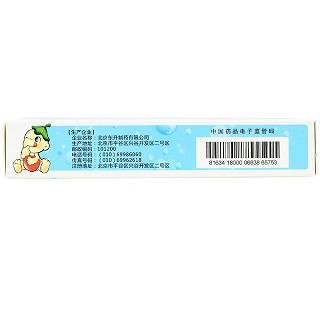 舒康岸 小儿化食丸 1.5g*10丸