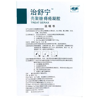 治舒泰 壳聚糖痔疮凝胶 10g*4支